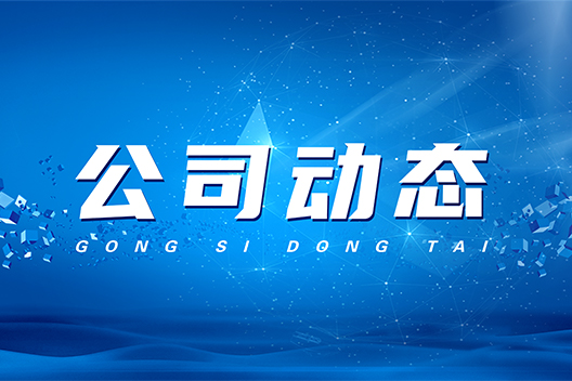 2025清明放假通知